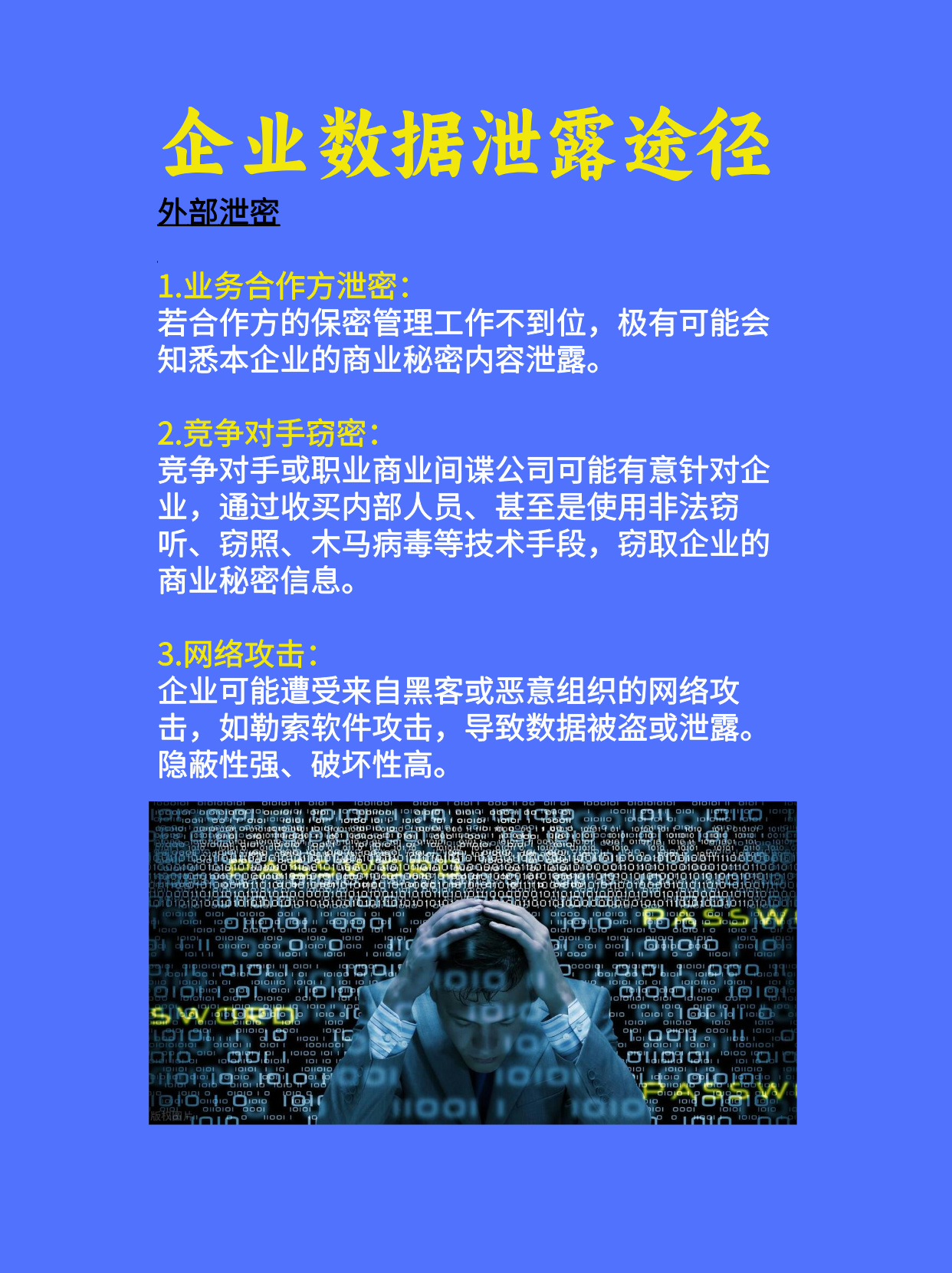 主流媒体报道，区块链安全成为全球关注焦点