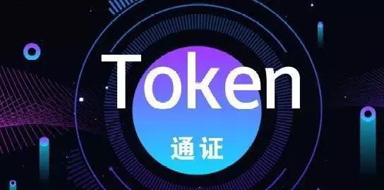 金年会共享体育平台链上数据显示，Token经济引发社区热议的简单介绍