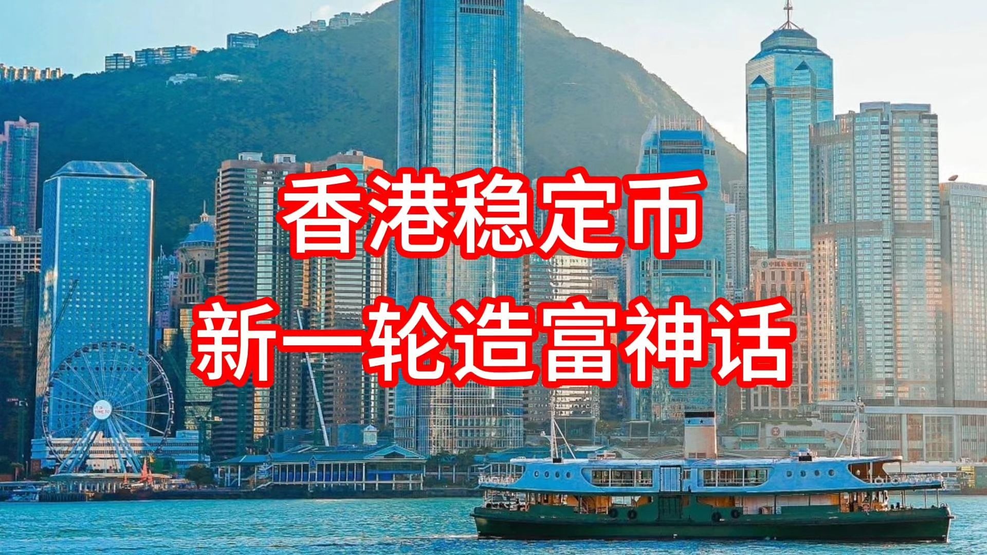 金年会官网首页包含数据显示，稳定币迎来新一轮爆发的词条