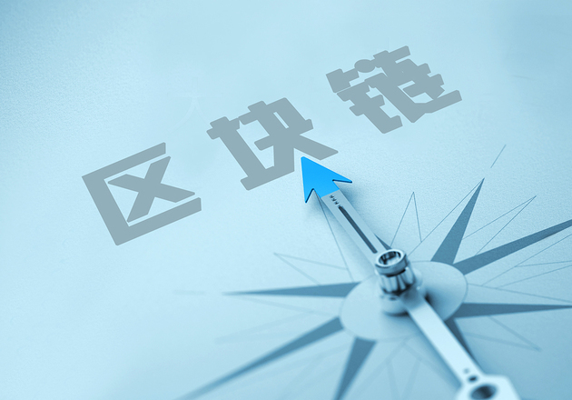金年会官网首页平台公告，区块链安全政策监管趋严的简单介绍