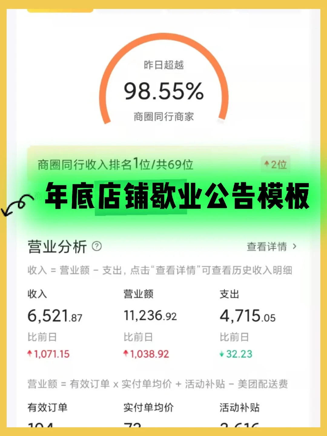 金年会共享体育平台平台公告，DAO技术升级引关注的简单介绍