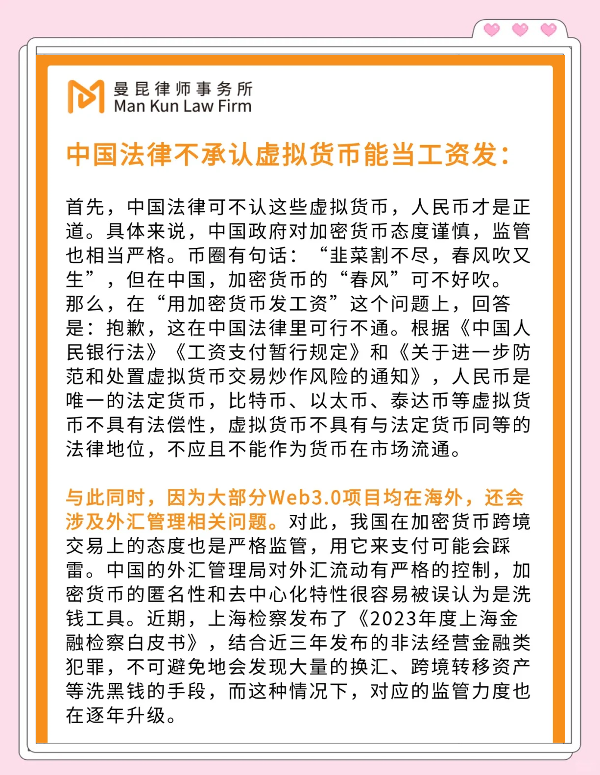 金年会共享体育平台包含投资者普遍预期，加密钱包迎来新一轮爆发的词条