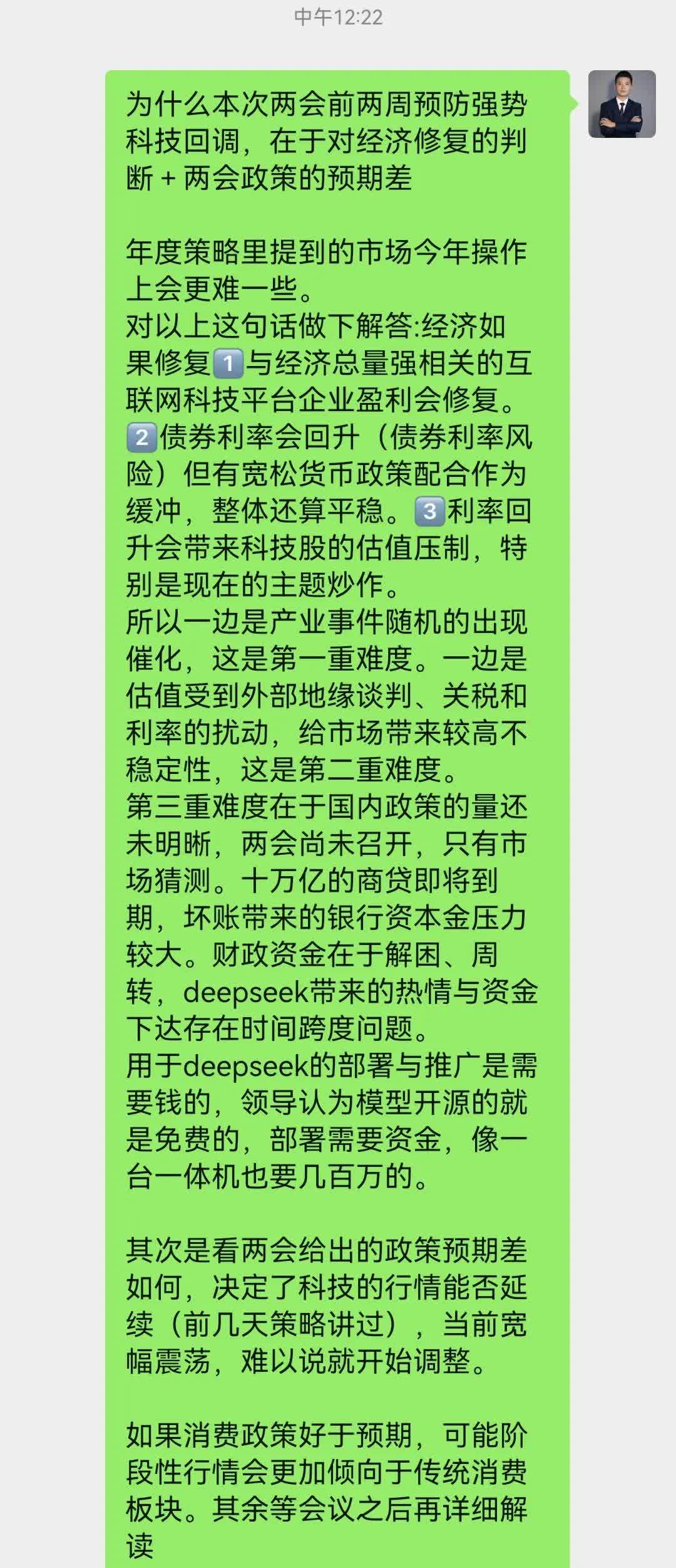 包含投资者普遍预期，加密钱包迎来新一轮爆发的词条