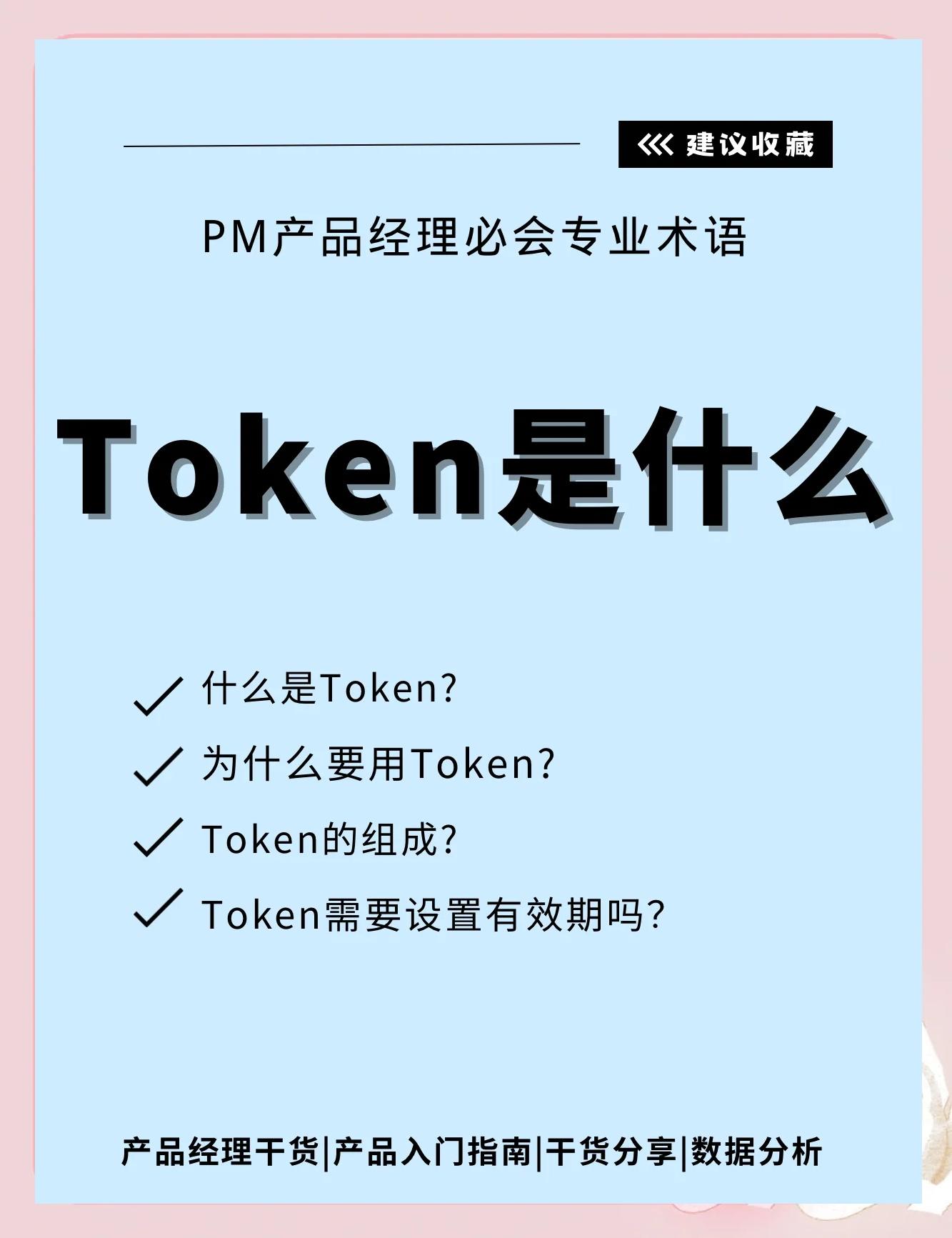 金年会下载安装主流媒体报道,Token经济市场行情持续升温的简单介绍