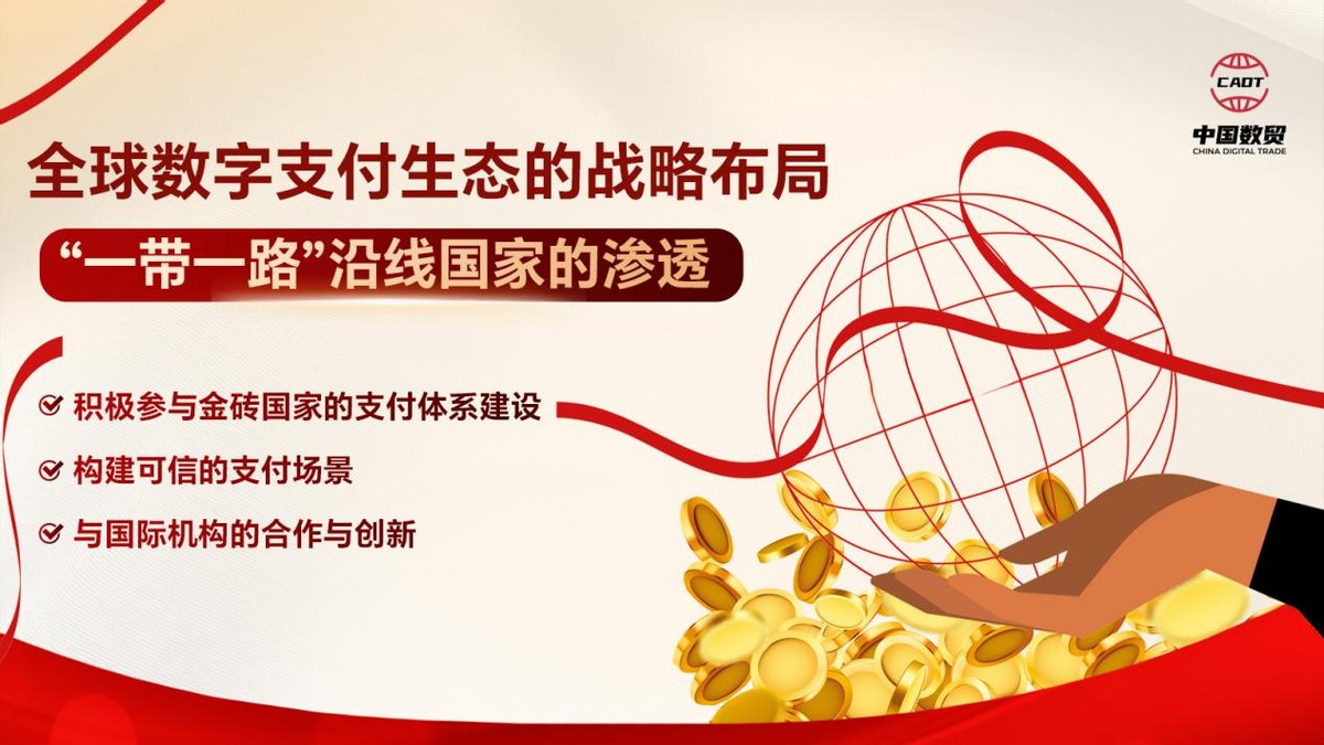 主流媒体报道，Token经济市场行情持续升温的简单介绍