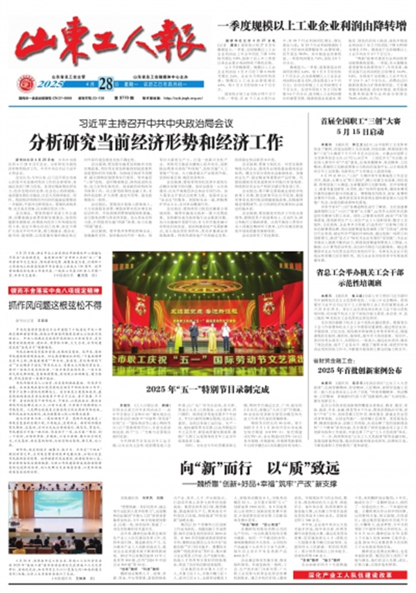 包含主流媒体报道，Layer2政策监管趋严的词条