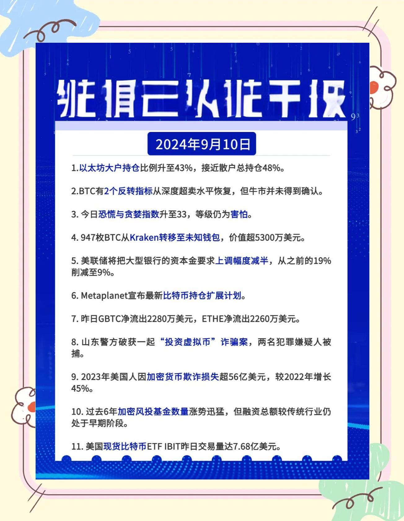 金年会下载安装平台公告，区块链安全迎来新一轮爆发的简单介绍