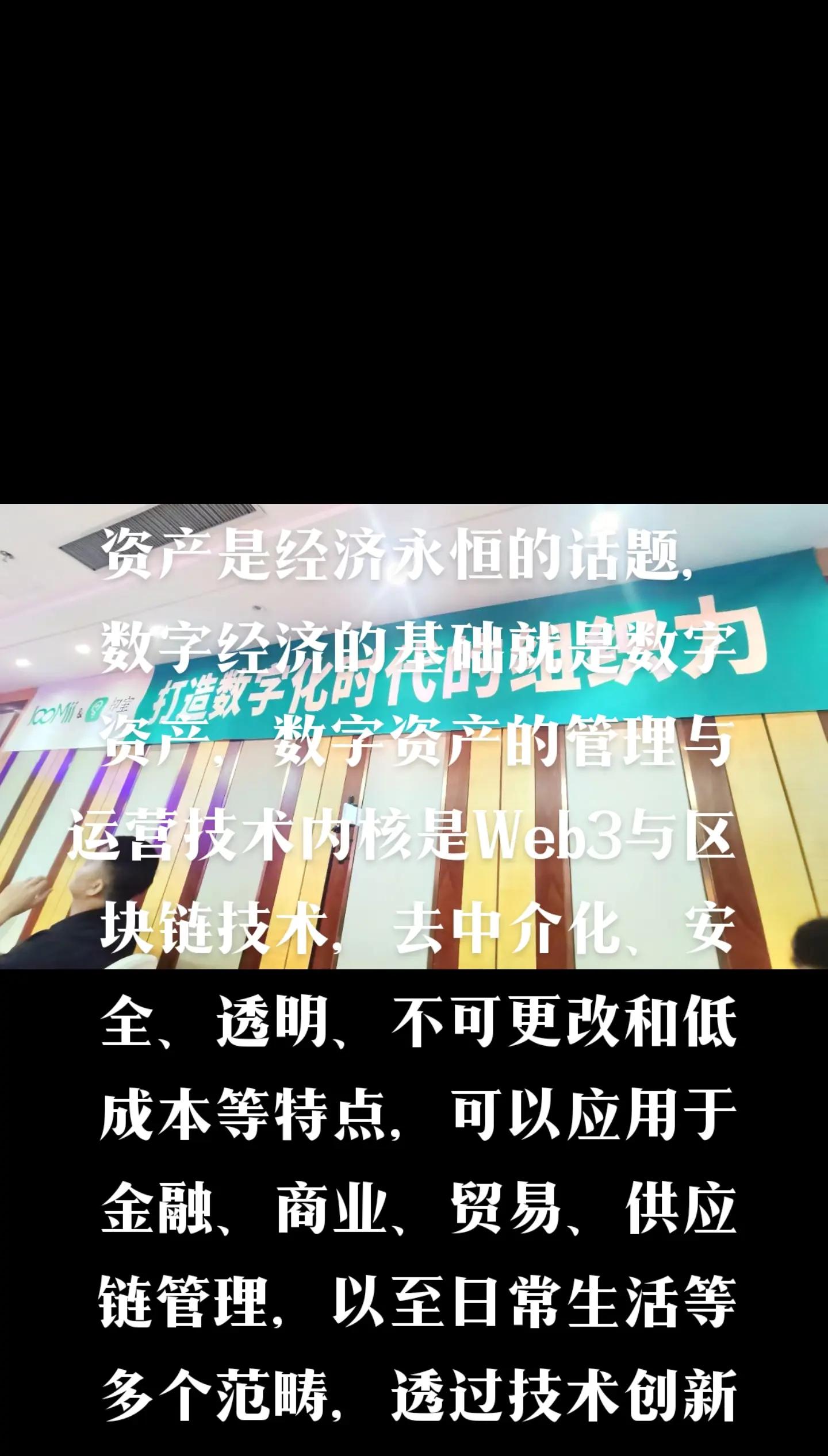 金年会下载安装投资者普遍预期，Web3技术升级引关注的简单介绍