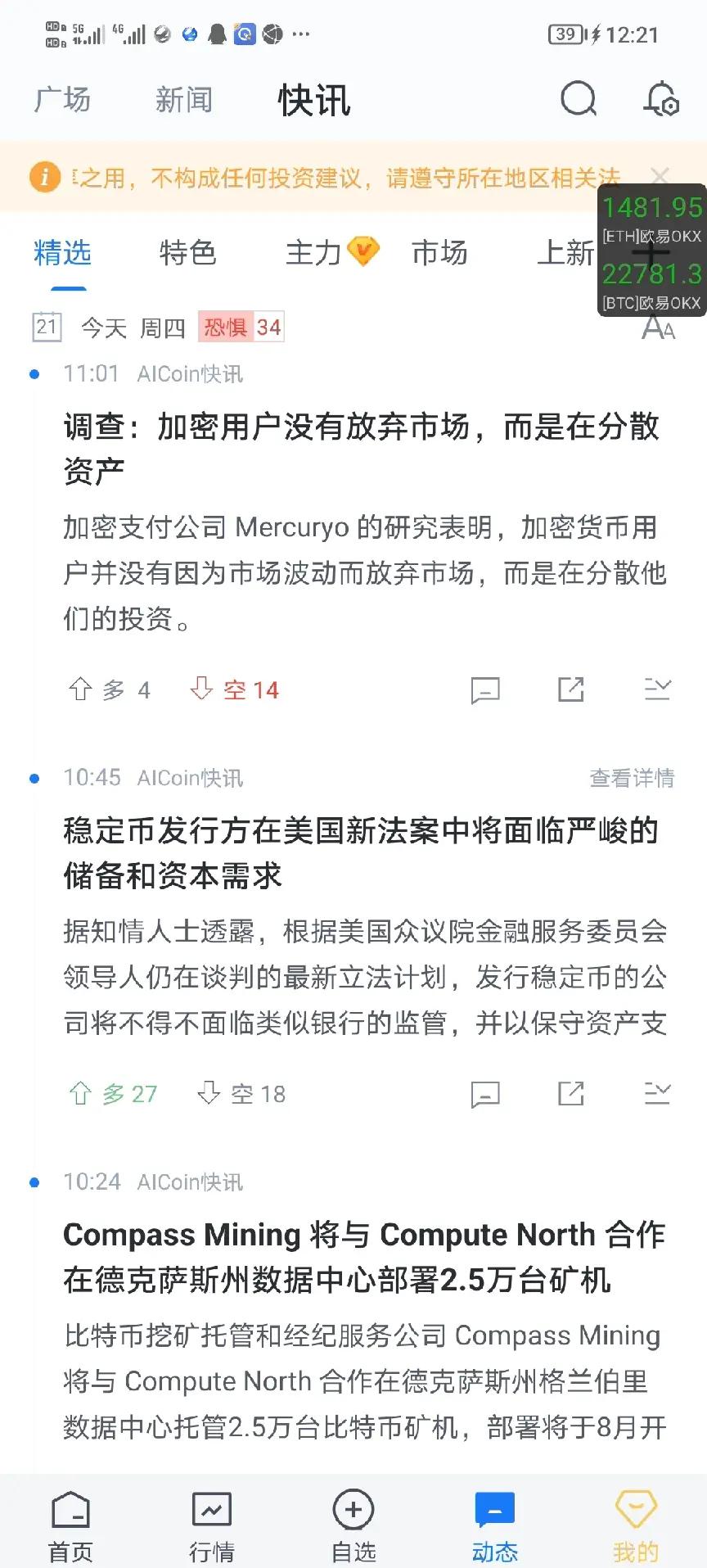 金年会共享体育平台以太坊升级投资风险管理成关键，资本市场反应积极。的简单介绍