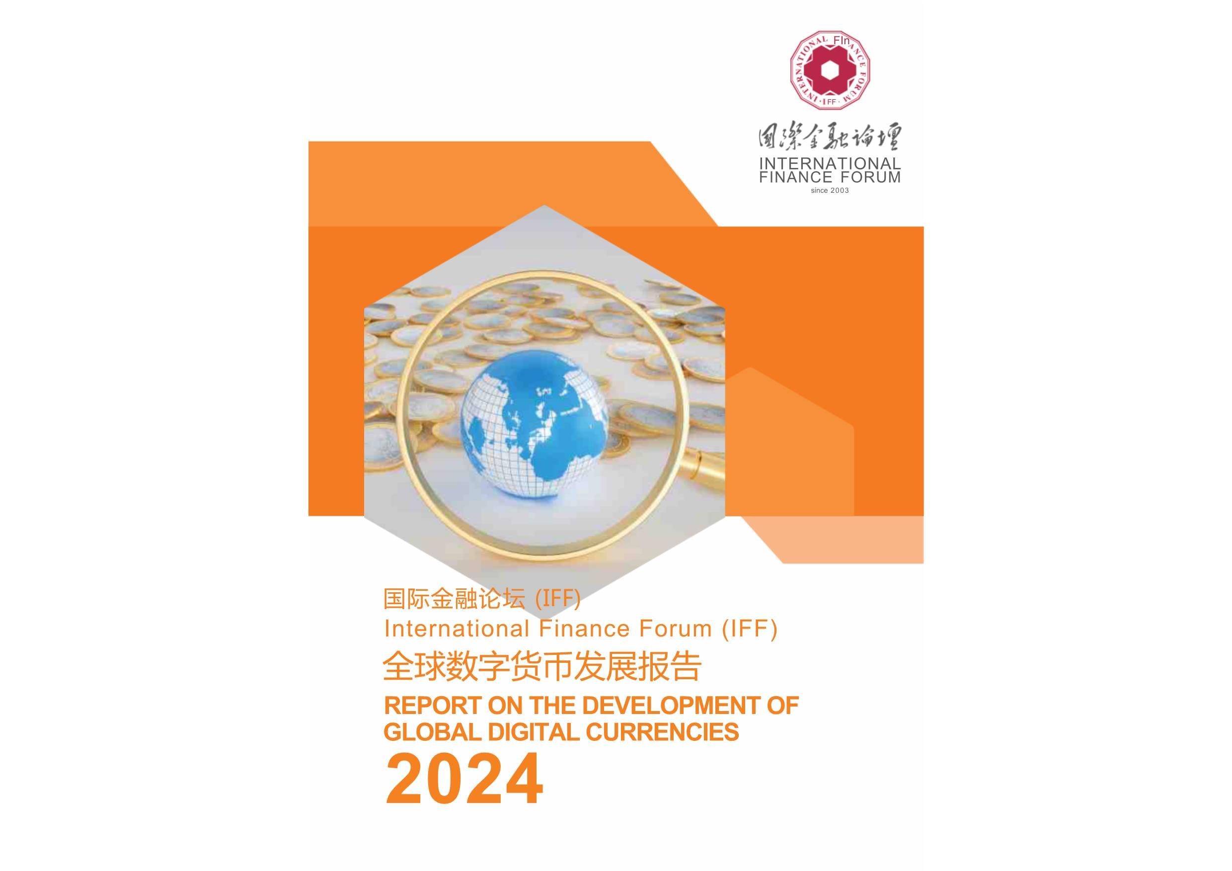 金年会下载安装主流媒体报道，私链推动金融数字化进程的简单介绍