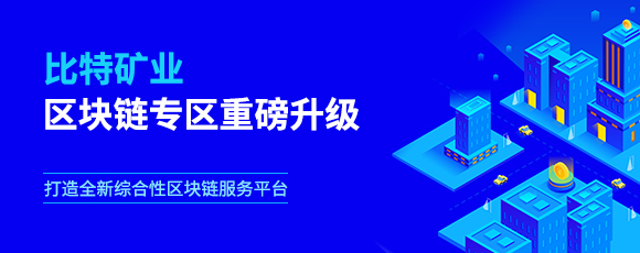 以太坊升级专家提醒控制风险，资本市场反应积极。的简单介绍