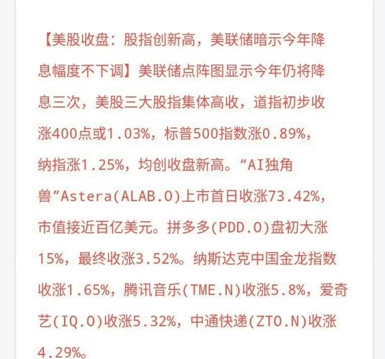 以太坊遭遇大幅下滑超美联储%，投资者恐慌性抛售的简单介绍