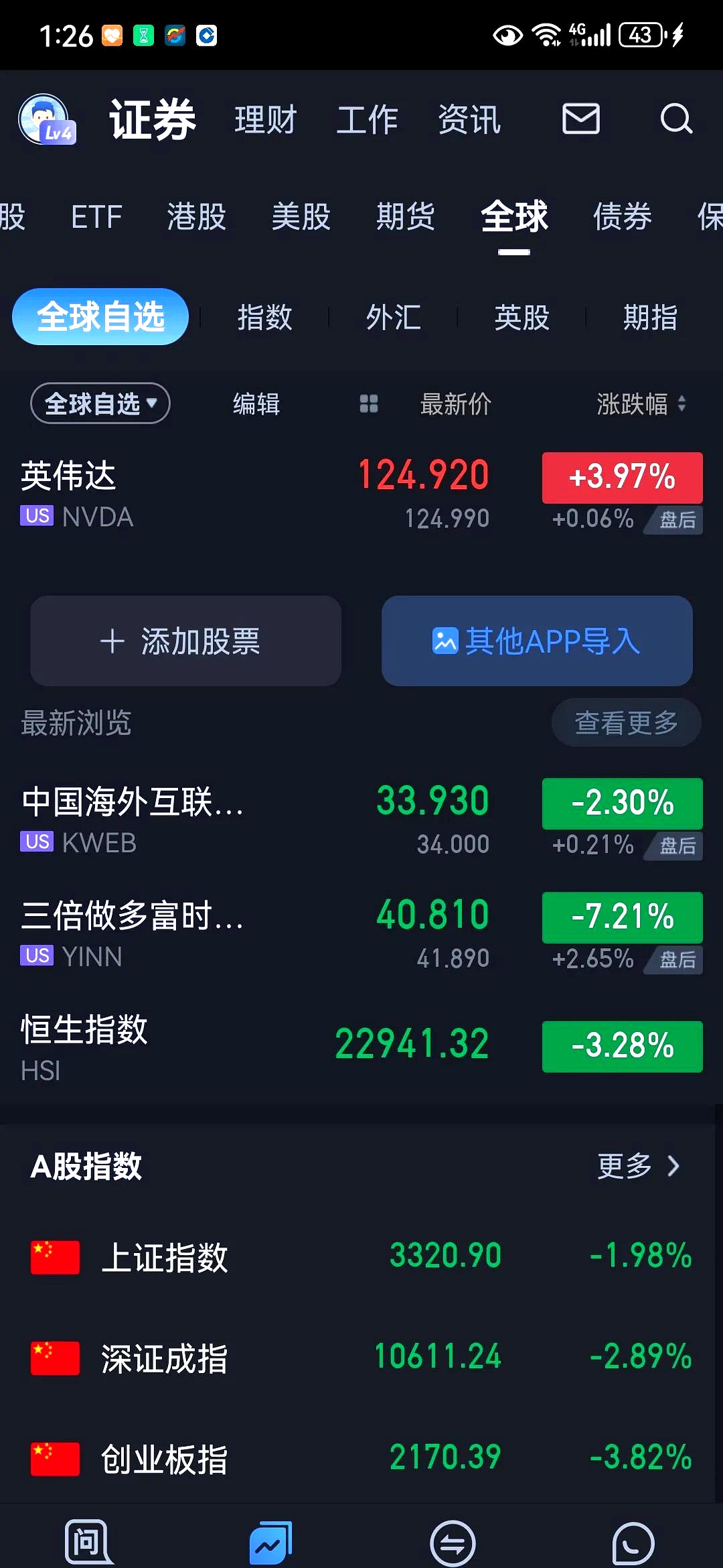 金年会官网首页SEC上扬势惊人，一夜飙升6.53%，加密市场沸腾