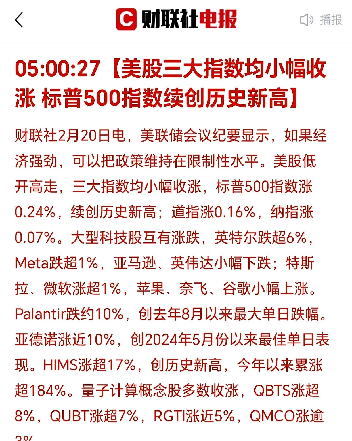OP上扬势惊人，一夜飙升美联储%，加密市场沸腾的简单介绍