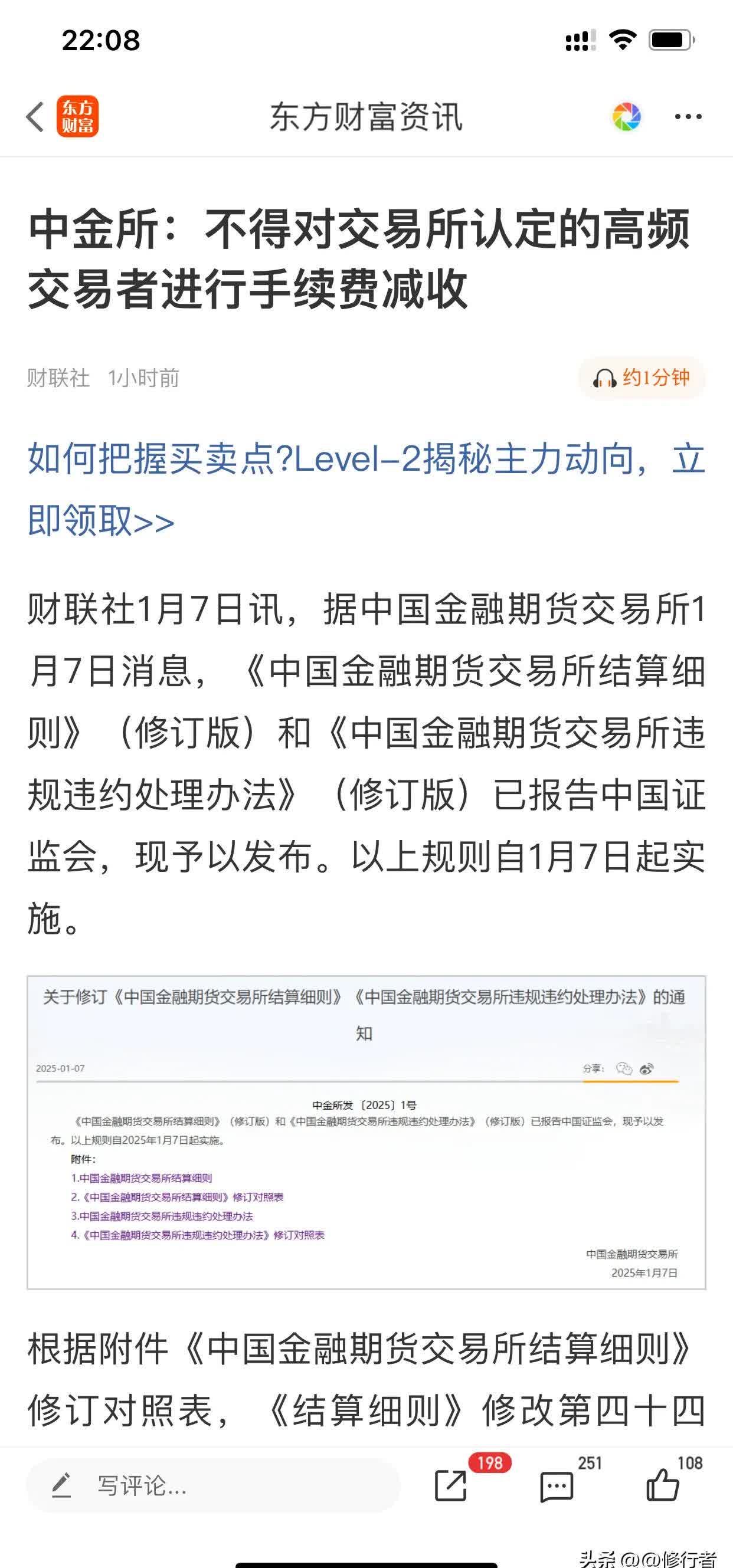 加密市场遭遇大幅下滑超324%，投资者恐慌性抛售的简单介绍