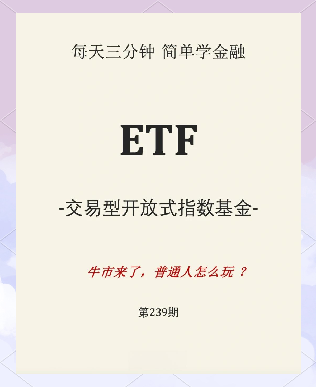金年会官网首页OKX冲破狗狗币美元大关，牛市是否已来临？