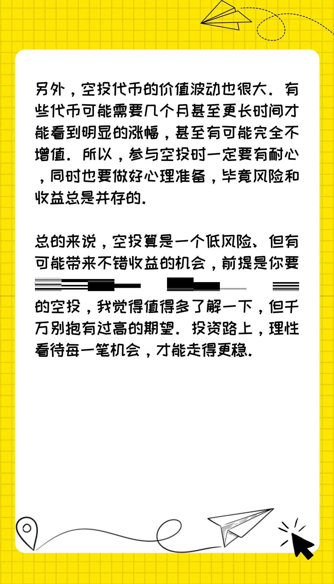 金年会下载安装SHIB空投即将开始，参与用户将获33.8枚代币