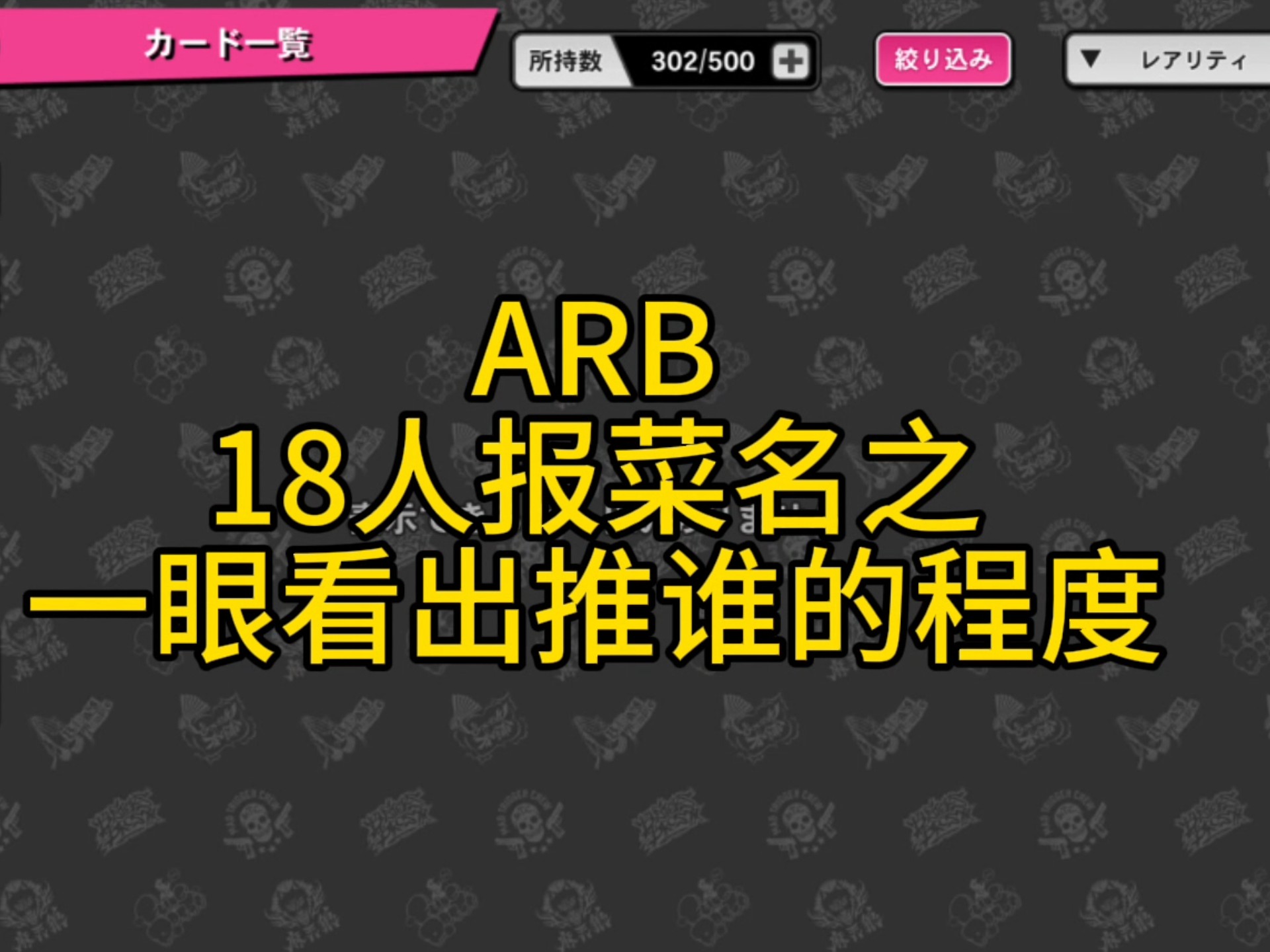 ARB遭遇大幅下滑超29.81%，投资者恐慌性抛售