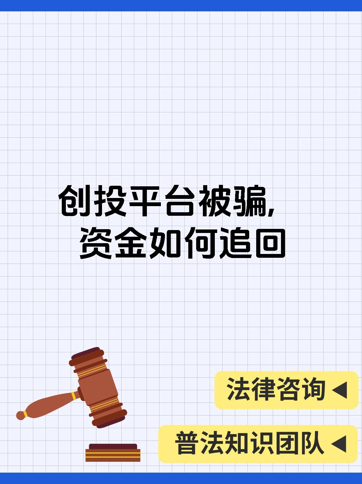 OP投资骗局被揭发，已有超241人被骗！！