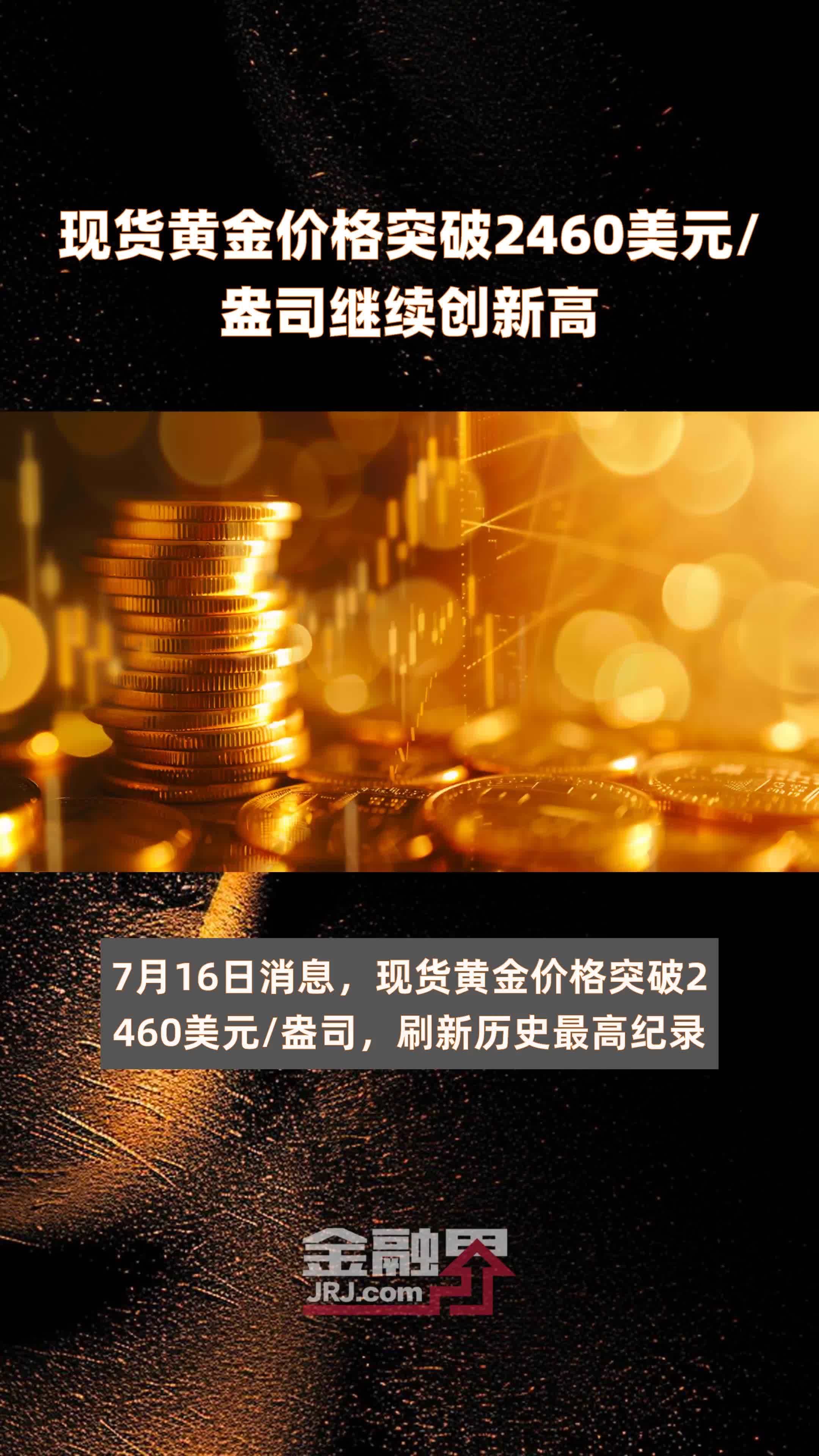 火币冲破366美元大关，牛市是否已来临？的简单介绍