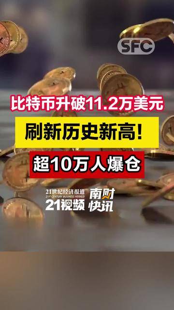 比特币突遭安全漏洞，流失高达130万美元的简单介绍