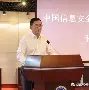 TON突遭安全漏洞，流失高达25.08万美元