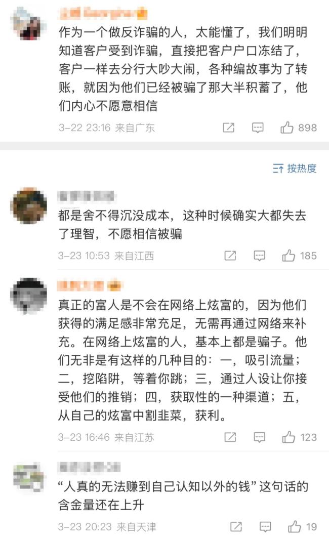 加密市场投资骗局被揭发，已有超28.41人被骗！的简单介绍