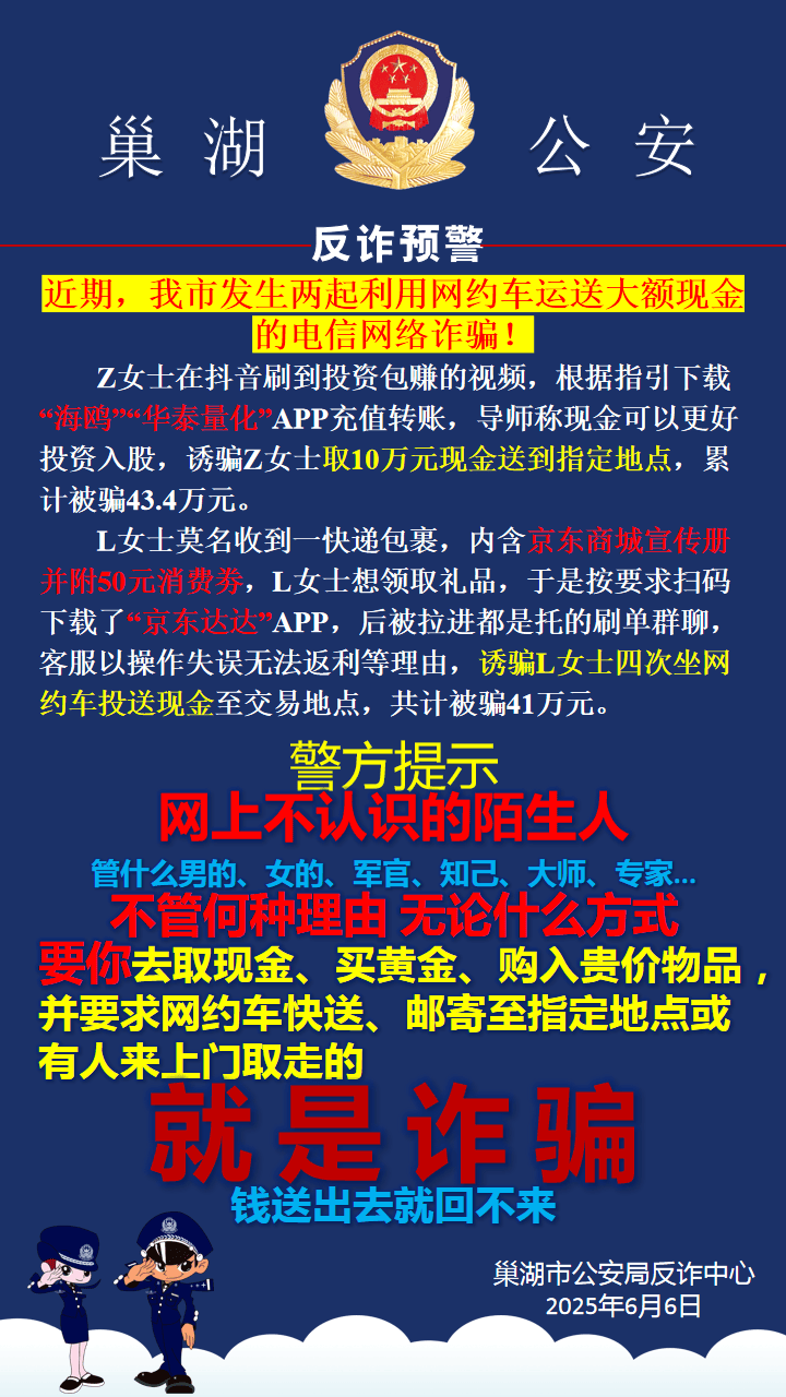 加密市场投资骗局被揭发，已有超28.41人被骗！的简单介绍