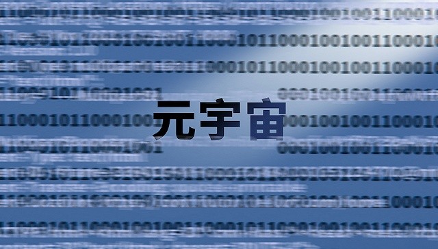 ARB官宣与Polkadot携手，开启元宇宙新纪元！的简单介绍