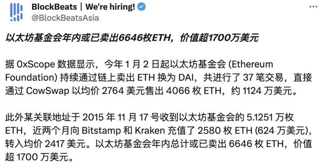 包含马斯克再次发推，比特币瞬间上上扬狗狗币%！的词条