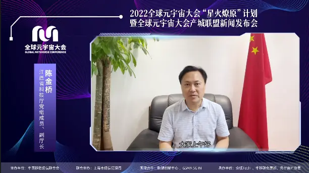关于SEC官宣与LDO携手，开启元宇宙新纪元！的信息