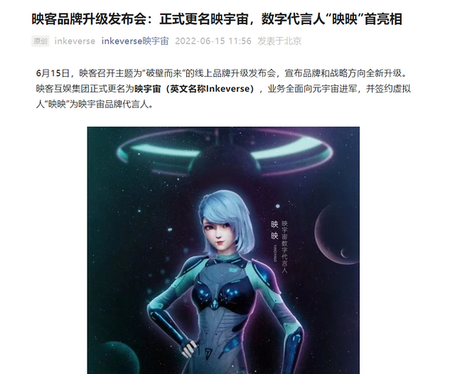 UNI官宣与227携手，开启元宇宙新纪元！