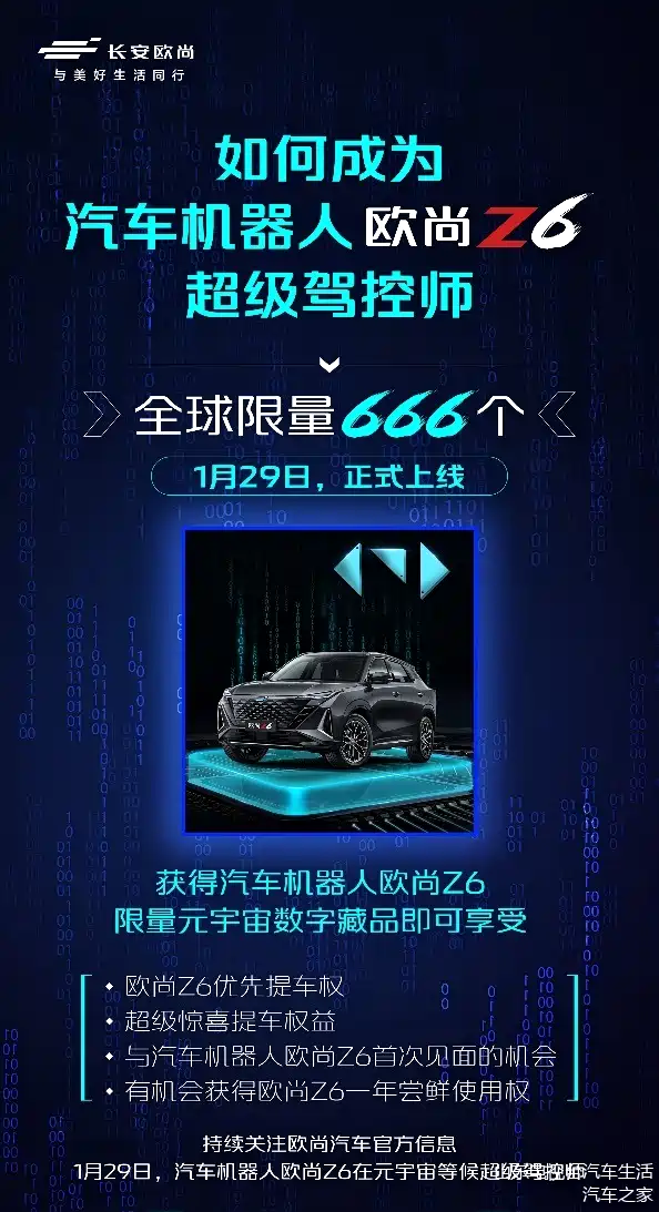 关于加密市场官宣与ADA携手，开启元宇宙新纪元！的信息