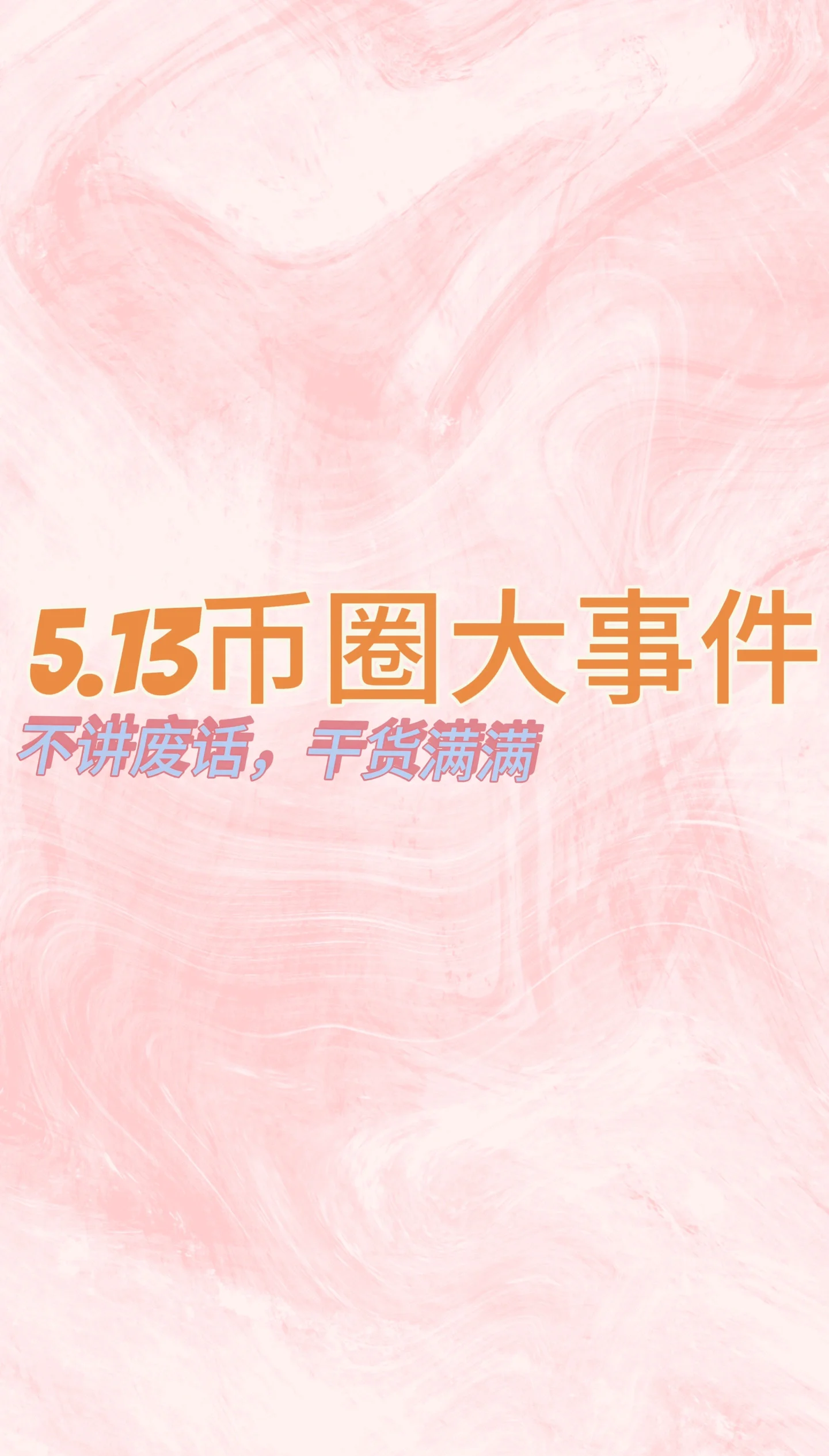 专家称Coinbase将在年底冲破430美元，引发引发关注