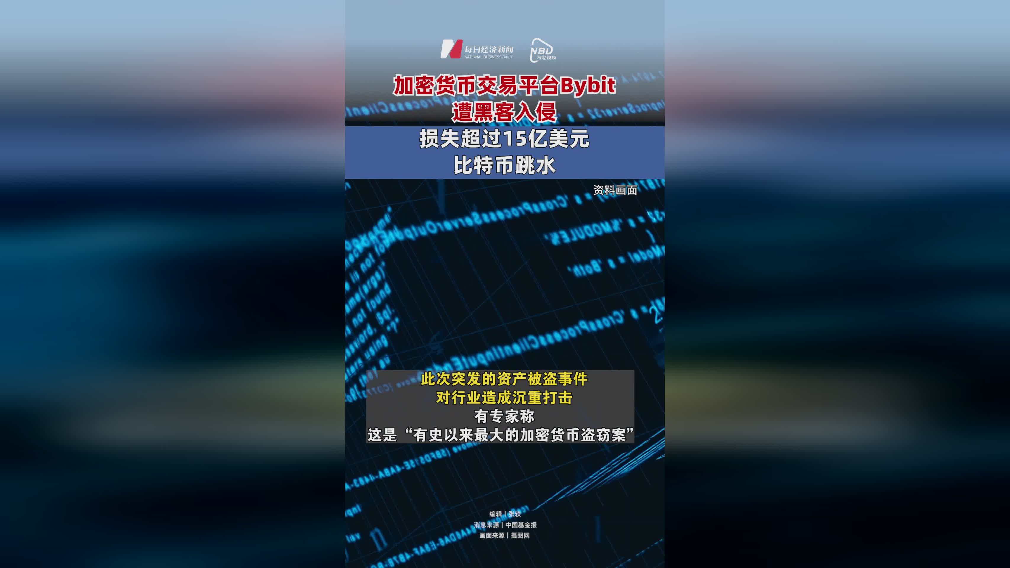 关于比特币上扬势惊人，一夜飙升79%，加密市场沸腾的信息