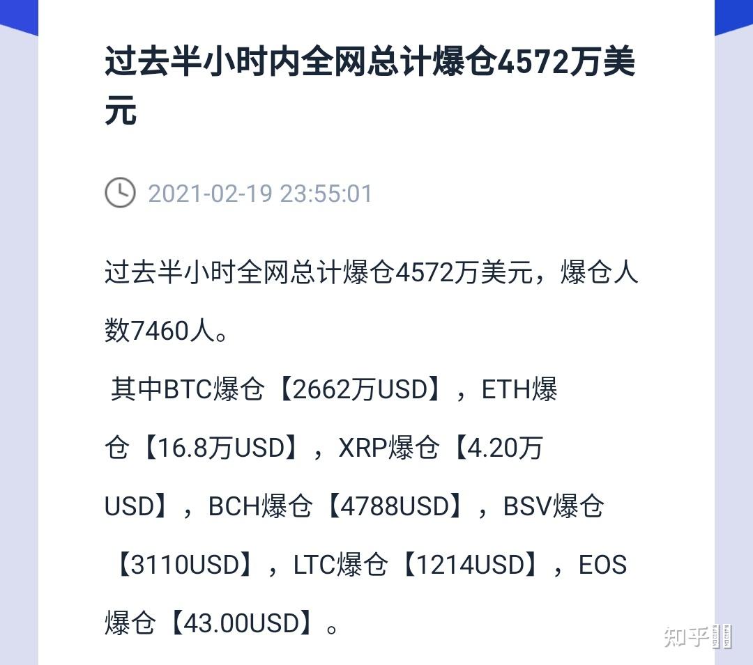 关于专家称火币将在年底冲破480美元，引发引发关注的信息