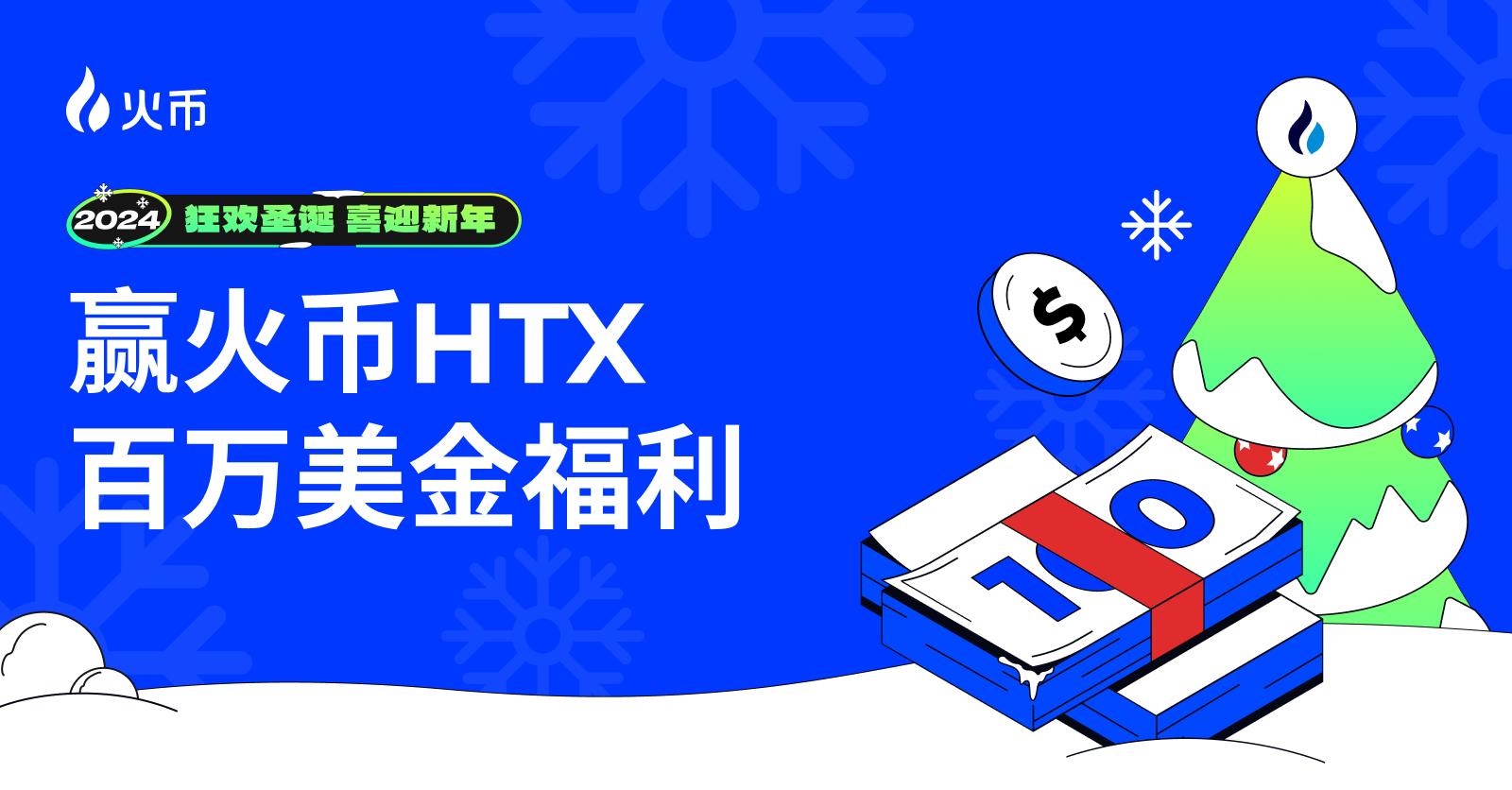 关于专家称火币将在年底冲破480美元，引发引发关注的信息