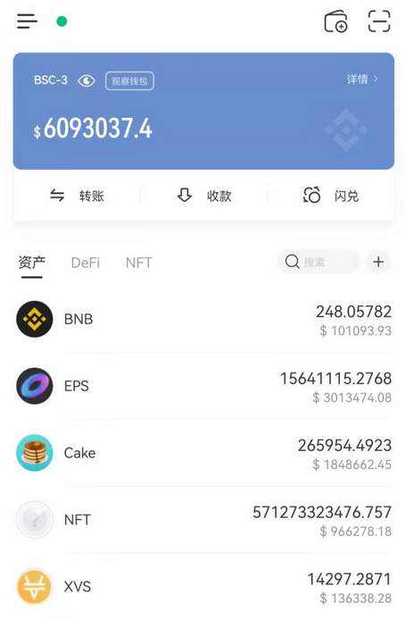 AVAX空投即将开始，参与用户将获Polkadot枚代币，投资者瞩目