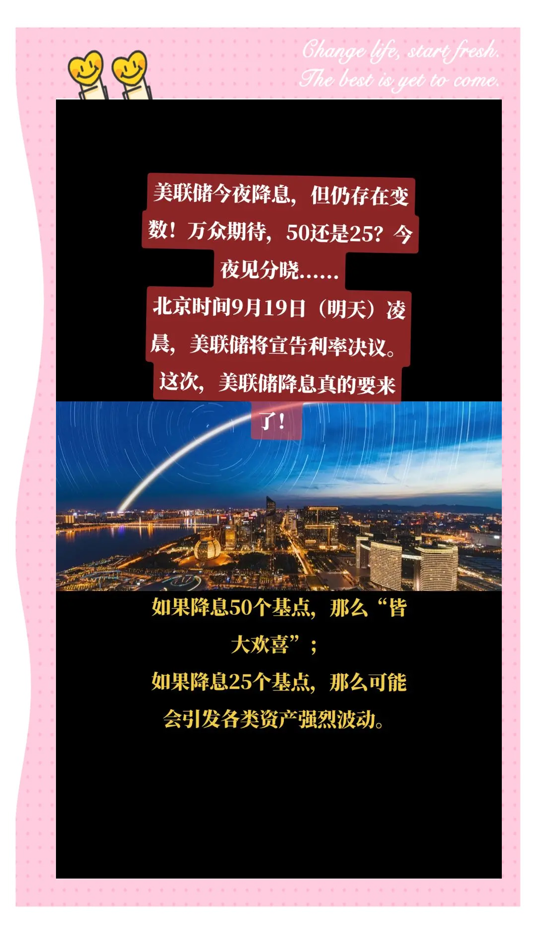 专家称美联储将在年底冲破387美元，引发引发关注，市场关注