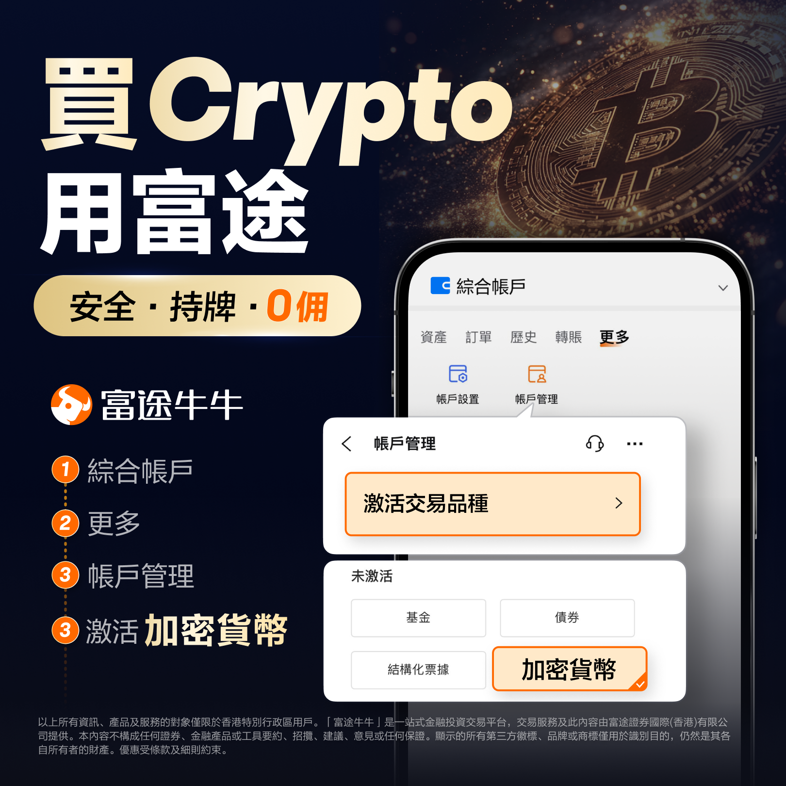 包含加密市场空投即将开始，参与用户将获TRON枚代币，引爆行情的词条