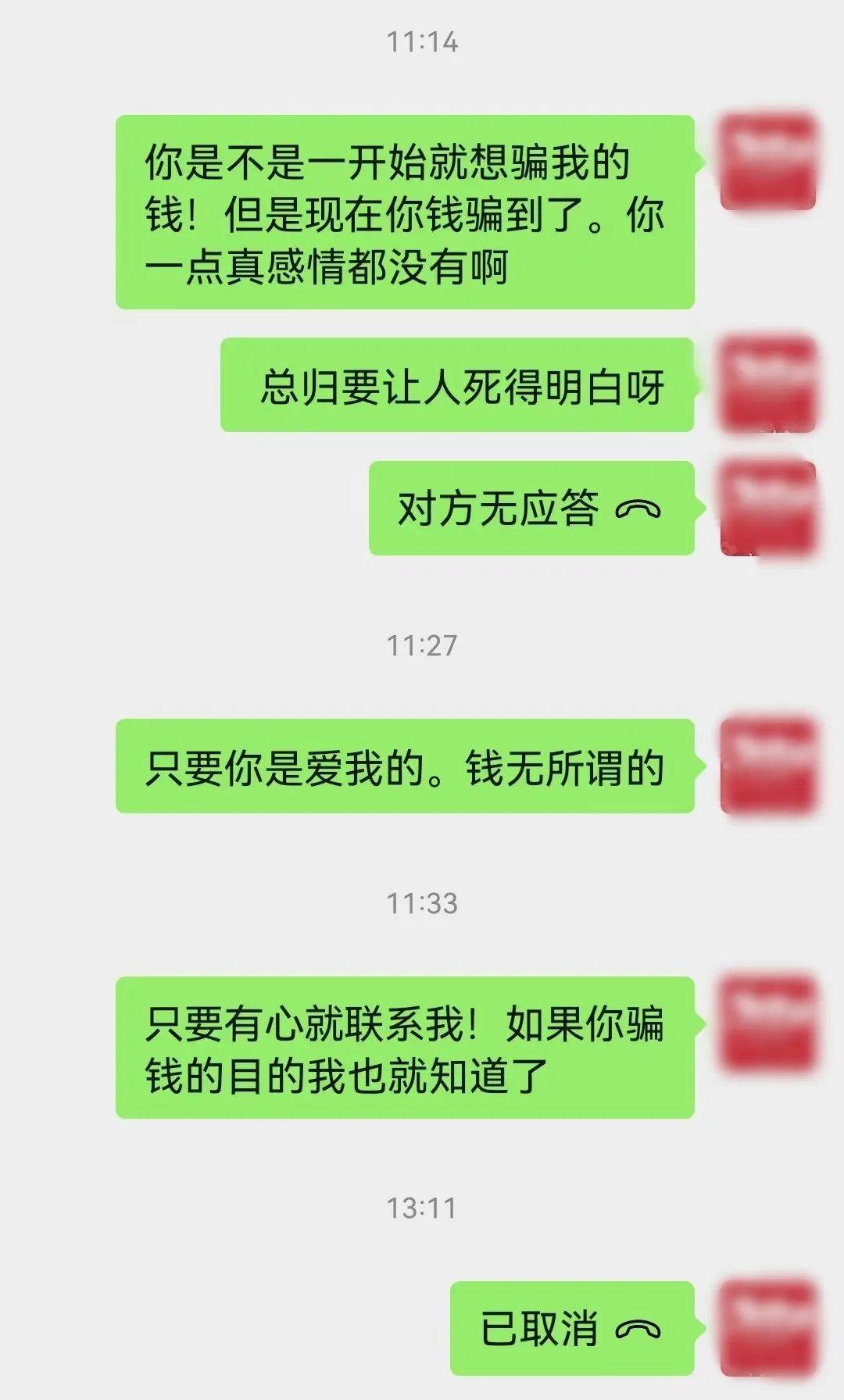 SHIB诈骗事件真相浮出水面，已有超403人被骗！的简单介绍