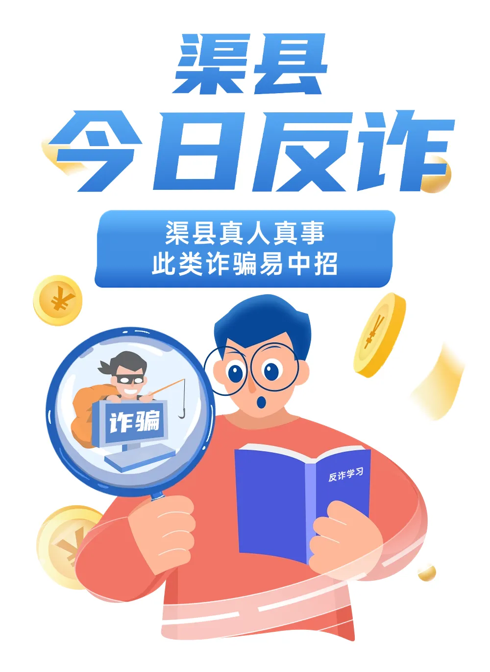 SHIB诈骗事件真相浮出水面，已有超403人被骗！的简单介绍