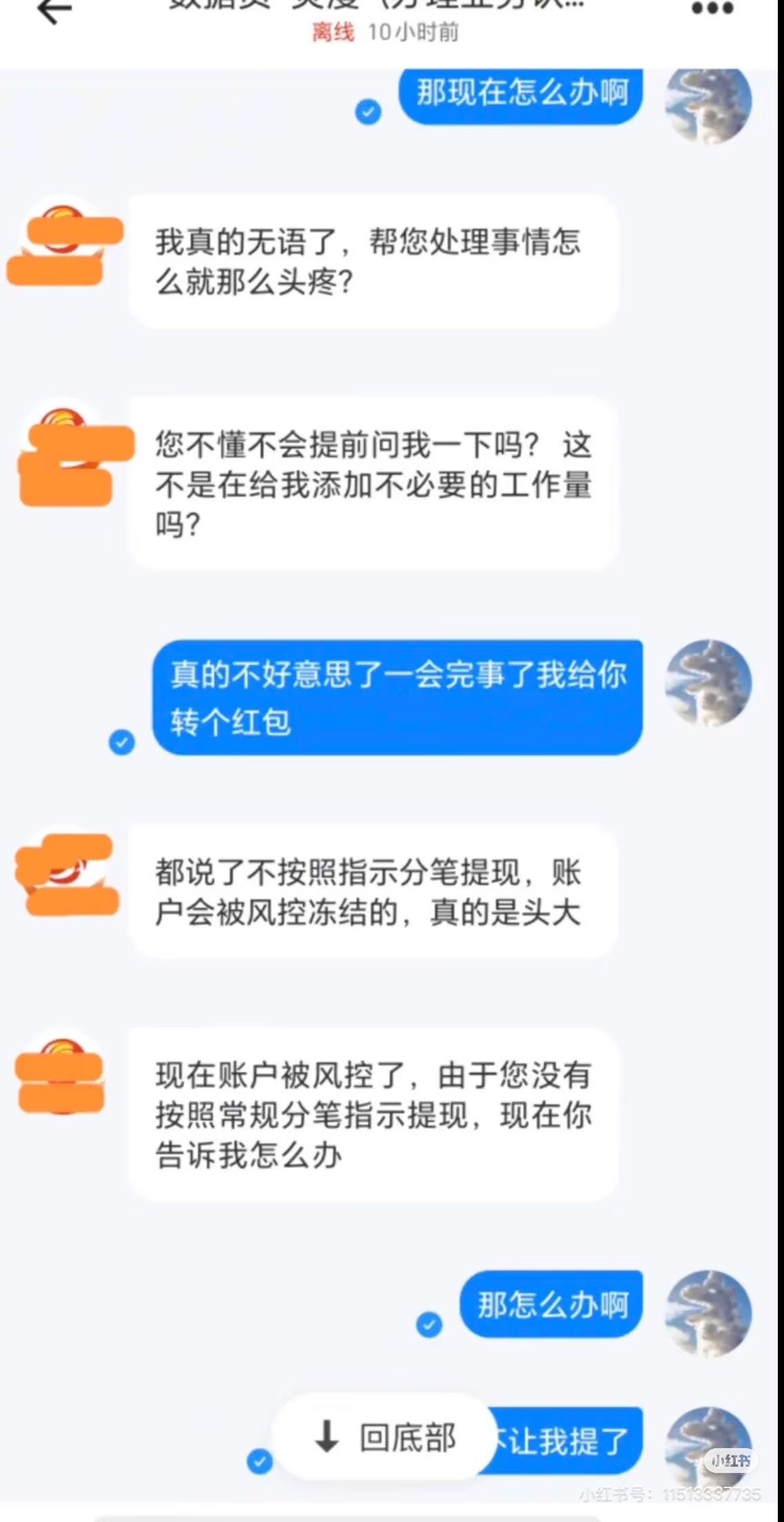 金年会共享体育平台加密市场诈骗事件遭曝光，已有超Gate人被骗！，引发热议