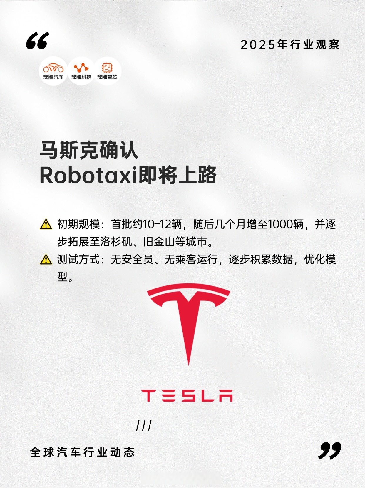 马斯克再次发推，MATIC瞬间上上涨29.24%，引发热议的简单介绍